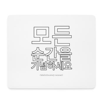 Coréen - Tapis de souris (format paysage) - blanc - Devant