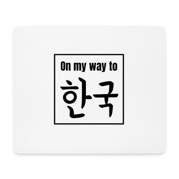 On the way to Korea - Mouse Pad (horizontal) - white - Front