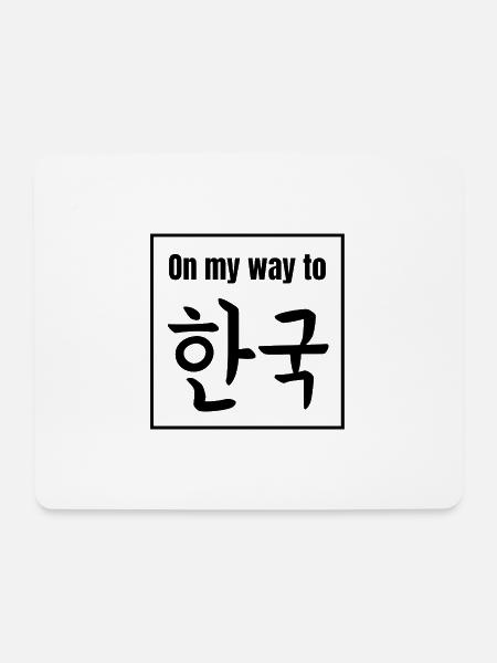 Auf dem weg nach Korea - Mousepad (Querformat) - Weiß