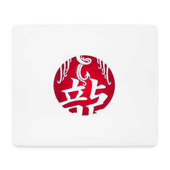 Dragon blanc du Japon - Tapis de souris (format paysage) - blanc - Devant