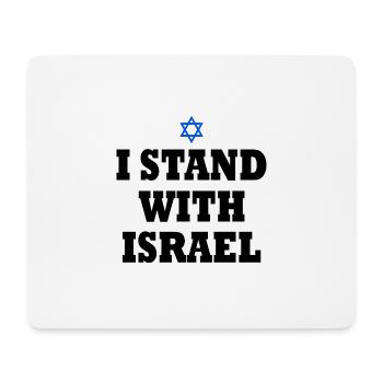 I stand with israel - Tapis de souris (format paysage) - blanc - Devant