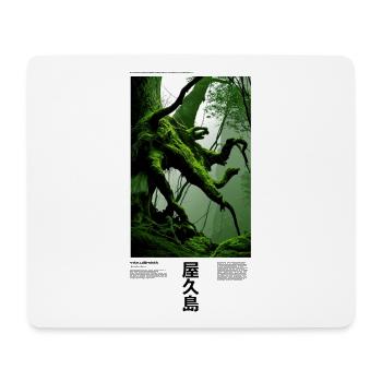 Yakushima forest - Mousepad (Querformat) - Weiß - Vorne