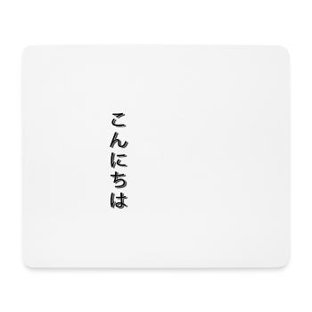 Konnichiwa | Bonjour - Tapis de souris (format paysage) - blanc - Devant