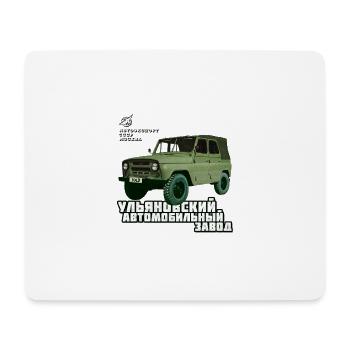 UAZ Jeep - Mousepad (Querformat) - Weiß - Vorne