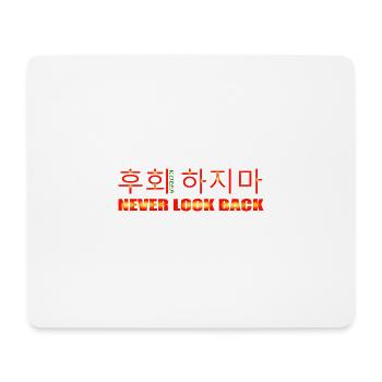 NEVER LOOK BACK Korea Design - Mousepad (Querformat) - Weiß - Vorne