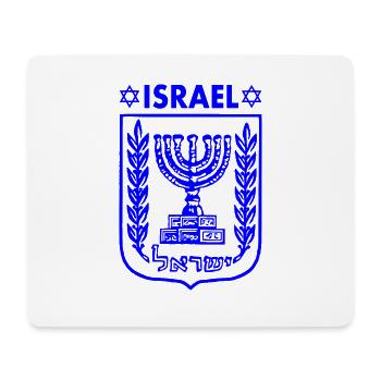 Menorah Armoiries d’Israël Armoiries d’Israël - Tapis de souris (format paysage) - blanc - Devant