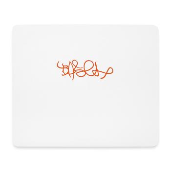 Basler Hip Hop - Mousepad (Querformat) - Weiß - Vorne