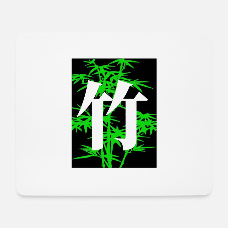 Bambus - Mousepad (Querformat) - Weiß