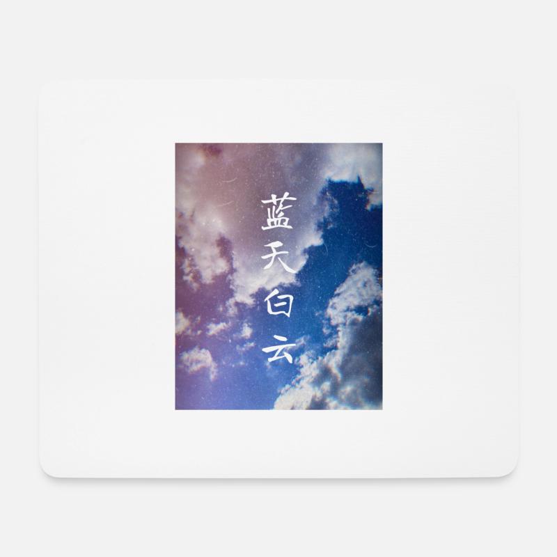 Wolken und blauer Himmel - Mousepad (Querformat) - Weiß