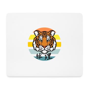 Tiger #4 - Mousepad (Querformat) - Weiß - Vorne