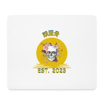 BD3754C1 9E58 4B7C 9177 C57B13750944 - Mouse Pad (horizontal) - white - Front