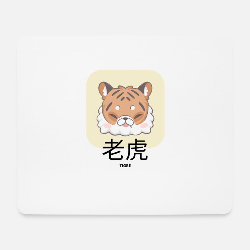Süßer Tiger - Mousepad (Querformat) - Weiß