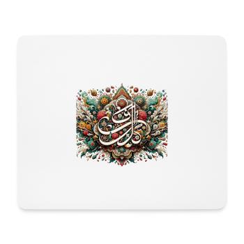motif floral inspiré d'art traditionnel persan - Tapis de souris (format paysage) - blanc - Devant