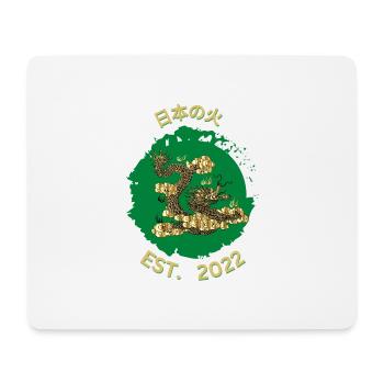 日本の火 - Mouse Pad (horizontal) - white - Front
