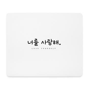 Love yourself - Pop coréenne - K-Pop - Tapis de souris (format paysage) - blanc - Devant