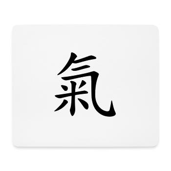 Qi Leben Freude - Mousepad (Querformat) - Weiß - Vorne