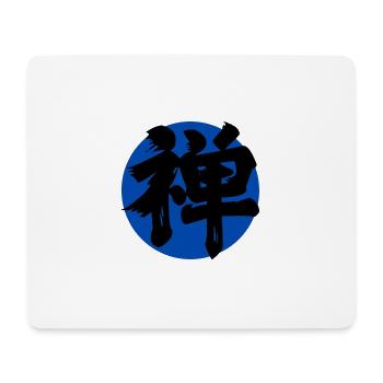 Zen Kanji Dunkelblau - Mousepad (Querformat) - Weiß - Vorne