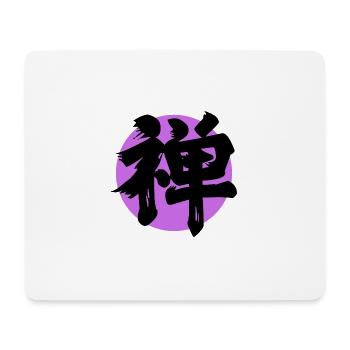 Zen Kanji Violet - Tapis de souris (format paysage) - blanc - Devant