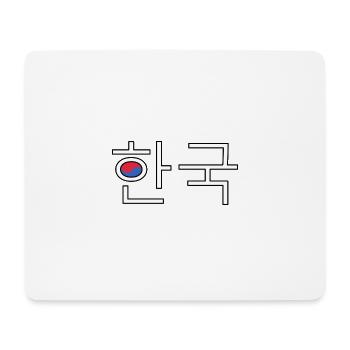 Korea - Korean Language - Mousepad (Querformat) - Weiß - Vorne