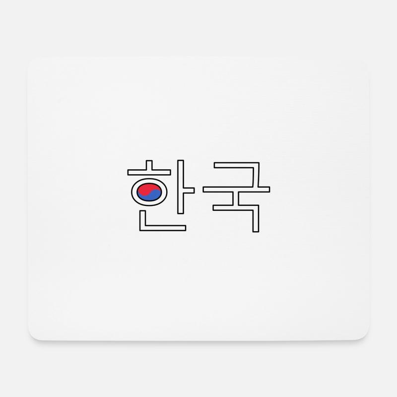 Korea - Korean Language - Mousepad (Querformat) - Weiß