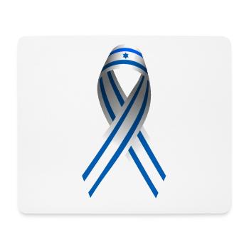 Israel Friedenszeichen Schleife - Mousepad (Querformat) - Weiß - Vorne