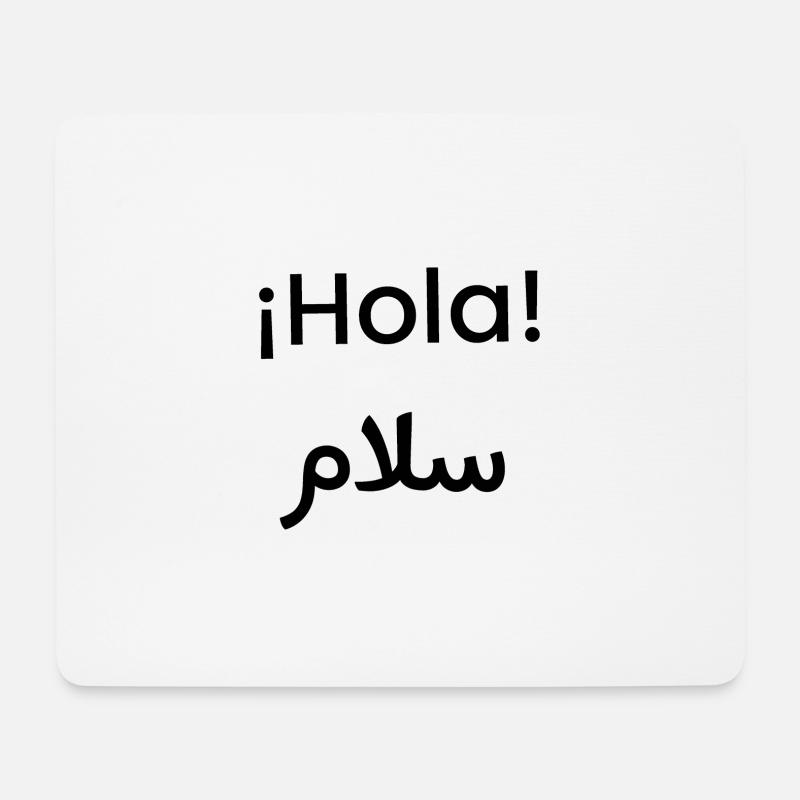 Hallo auf Arabisch - Mousepad (Querformat) - Weiß