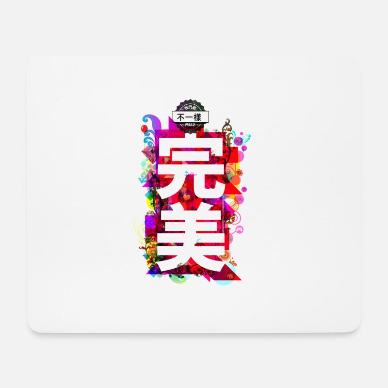 Alles andere (Chinesisch) - Mousepad (Querformat) - Weiß