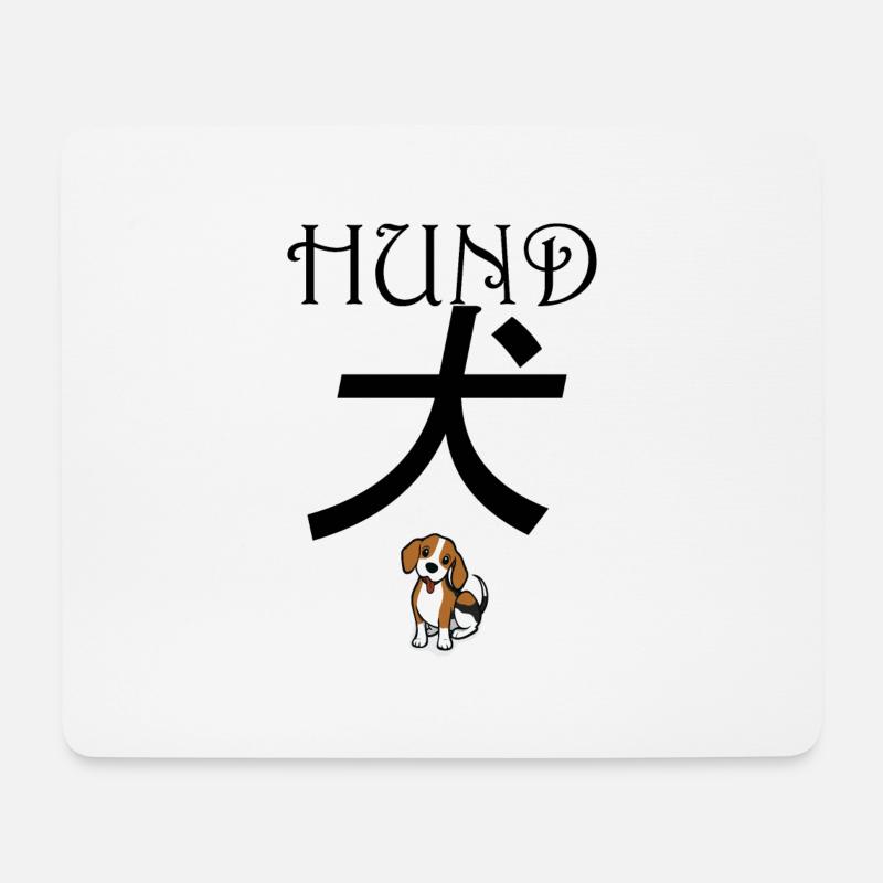 Japanisch für HUND - Mousepad (Querformat) - Weiß