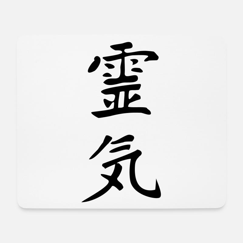 Reiki Kanji - Mouse Pad (horizontal) - white