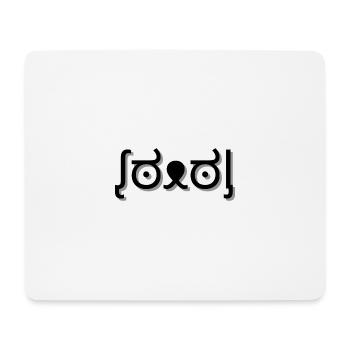 Tiefer Hundeblick - Mousepad (Querformat) - Weiß - Vorne