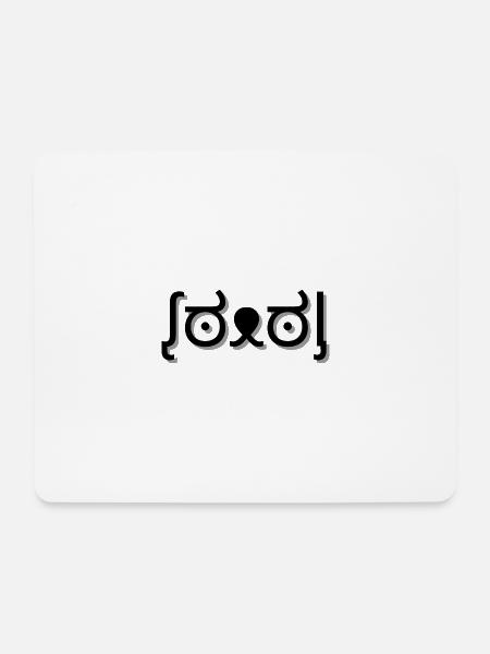 Tiefer Hundeblick - Mousepad (Querformat) - Weiß