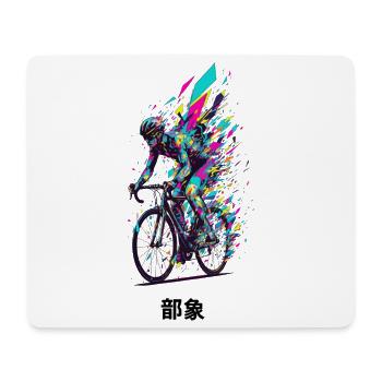 Vivid Bicycle Burst Art - Mouse Pad (horizontal) - white - Front