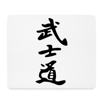 bushido - Mousepad (Querformat) - Weiß - Vorne