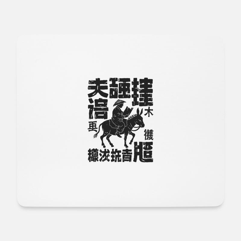 Traditionelle Asiatische Kunst Mit Reiter Und - Mousepad (Querformat) - Weiß