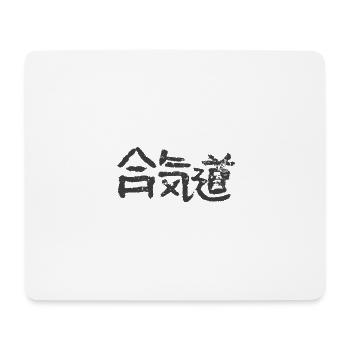 Aikido / BUDO - Mousepad (Querformat) - Weiß - Vorne