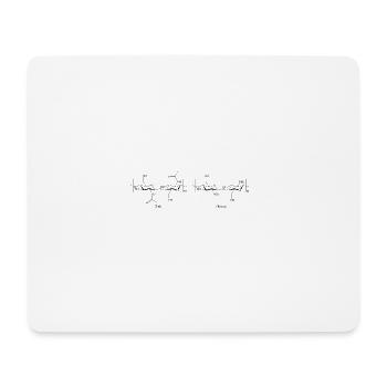 Chitin chitosan - Mouse Pad (horizontal) - white - Front