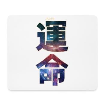 Unmei - Destiny - Mouse Pad (horizontal) - white - Front