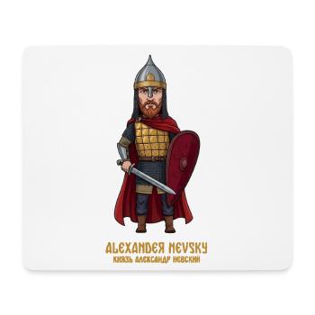Aleksandr Newski - Mousepad (Querformat) - Weiß - Vorne