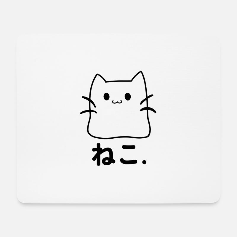 Neko niedliches kawaii Katze Marshmallow-Kätzchen - Mousepad (Querformat) - Weiß