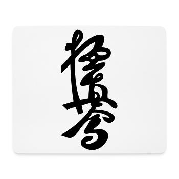 Signe Kyokushinkai - Tapis de souris (format paysage) - blanc - Devant