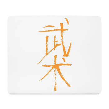 Wushu (Kampfkunst) Chinesisch TUSCHE - Mousepad (Querformat) - Weiß - Vorne