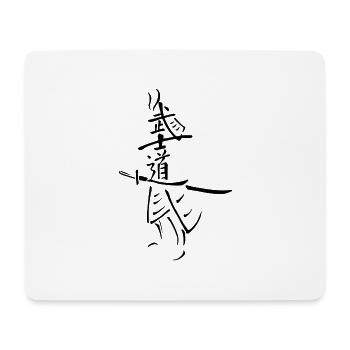 Samurai - Mousepad (Querformat) - Weiß - Vorne