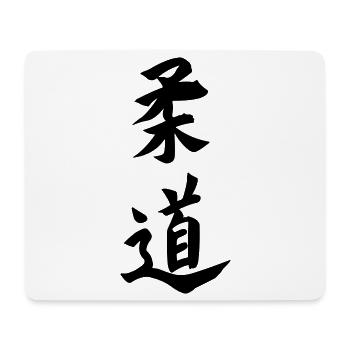 Emblème de kanji de judo - Tapis de souris (format paysage) - blanc - Devant