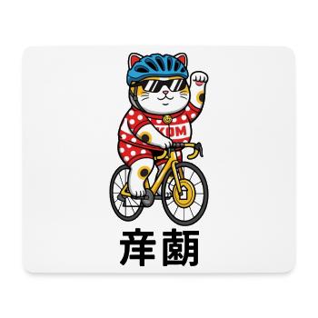Funny Cycling Cat KOM Polka Dot Jersey - Mouse Pad (horizontal) - white - Front