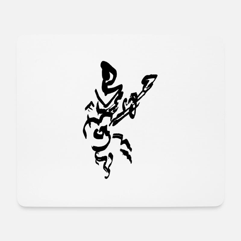 Gitarre Figur - TUSCHE Abstrakt - Mousepad (Querformat) - Weiß
