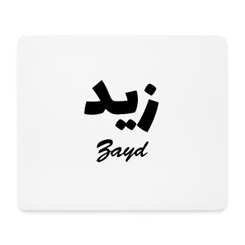 Zayd Calligraphie Arabe Prénom - Tapis de souris (format paysage) - blanc - Devant