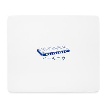 Harmonica Blues Japanese - Mousepad (Querformat) - Weiß - Vorne