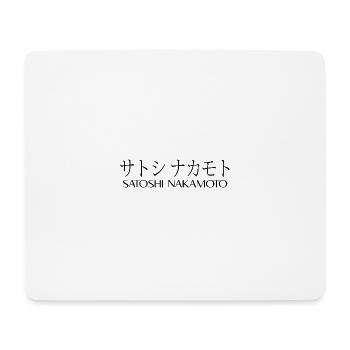 Satoshi Nakamoto - Mouse Pad (horizontal) - white - Front