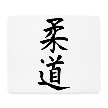 Judo (V) - Mouse Pad (horizontal) - white - Front