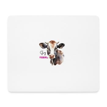 Stay Kuuhl - Mousepad (Querformat) - Weiß - Vorne